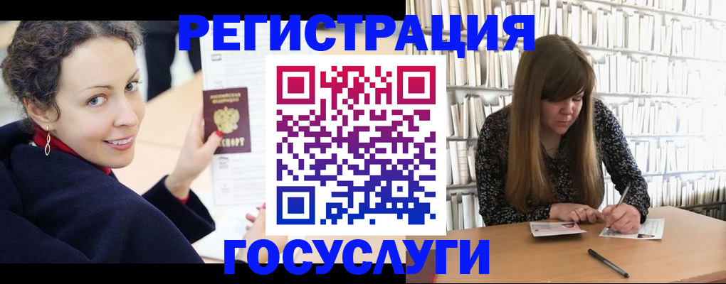временная регистрация поиск в Калининграде